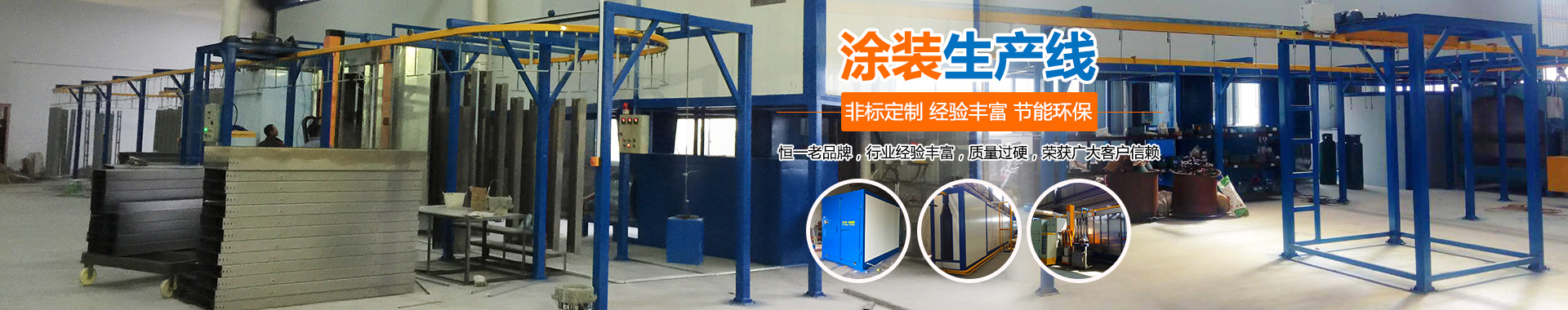 長沙市恒一機電設備有限公司 長沙市恒一機電設備有限公司